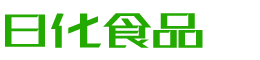 无锡韩香子食品有限公司